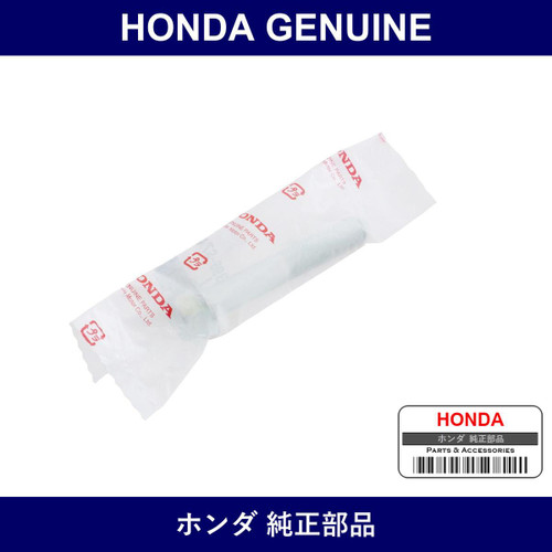Genuine Honda Bolt - Part No. 90396-S7A-010 (90396S7A010)