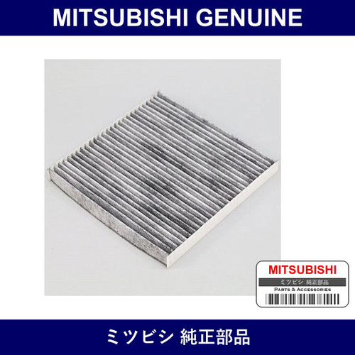 Genuine Mitsubishi Air Conditioner Filter Deodorizer - Multiple Part Numbers [Set 7803A0]
