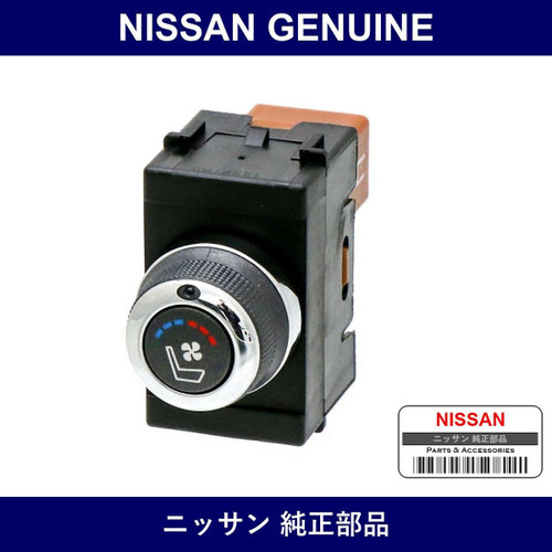 Genuine Nissan Switch Assembly For Air Conditioner - Multiple Part Numbers [Set 25170]