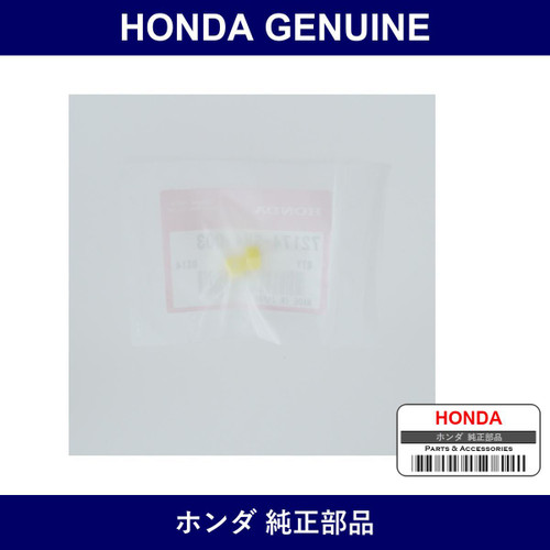 Genuine Honda Knapp L. - Part No. 72174-SM4-003 (72174SM4003)