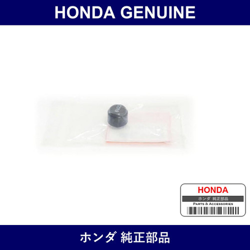 Genuine Honda Filter Assembly Solenoid Valve - Part No. 36138-PR7-A01 (36138PR7A01)
