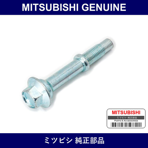 Genuine Mitsubishi Exhaust Stud Bolt - Part No. MR431025 (MR43-1025)