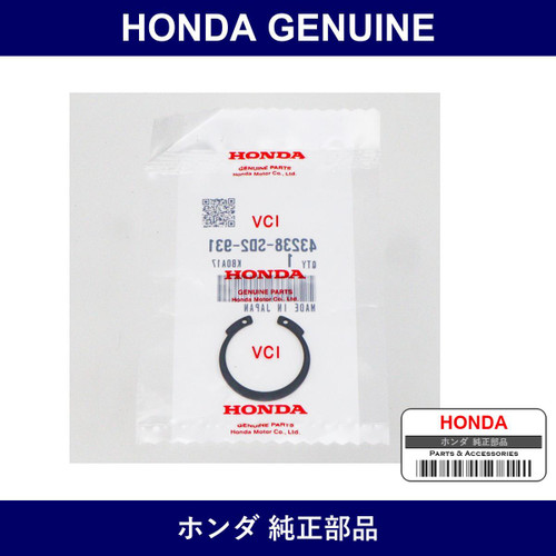 Genuine Honda Ring Retailing - Part No. 43238-SD2-931 (43238SD2931)