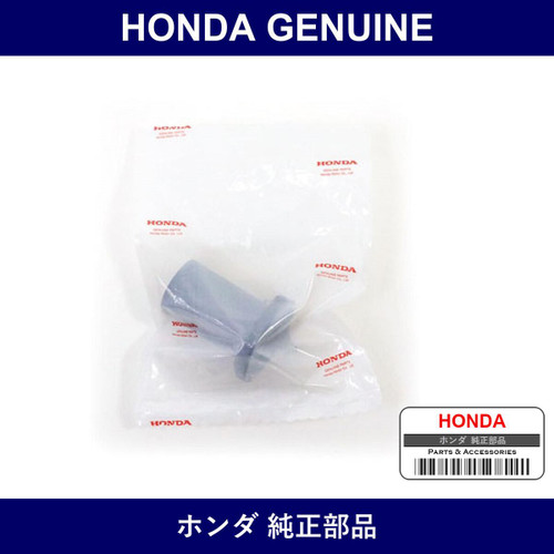 Genuine Honda Bush Rear Shackle - Multiple Part Numbers [Set 5243]