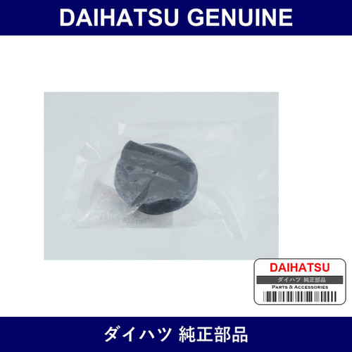Genuine Daihatsu Oil Filler Cap Sub-Assy - Multiple Part Numbers [Set 12180]