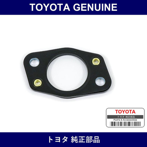 Genuine Toyota Fuel Pump Insulator - Part No. 23915-46011 (2391546011)