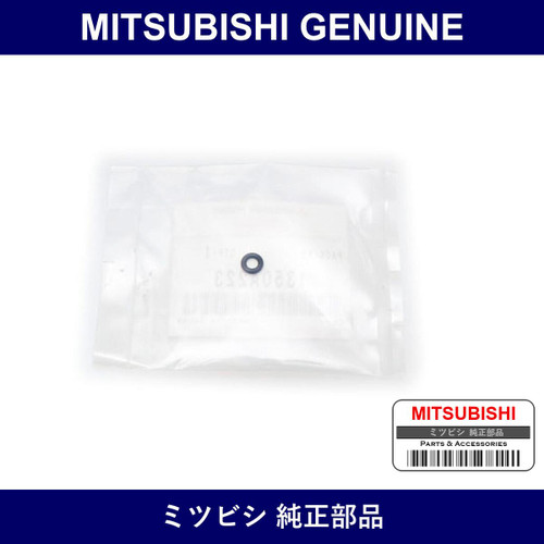 Genuine Mitsubishi O-Ring Radiator - Part No. 1350A223 (1350-A223)