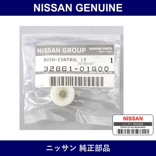 Genuine Nissan Bush - Multiple Part Numbers [Set 32861]