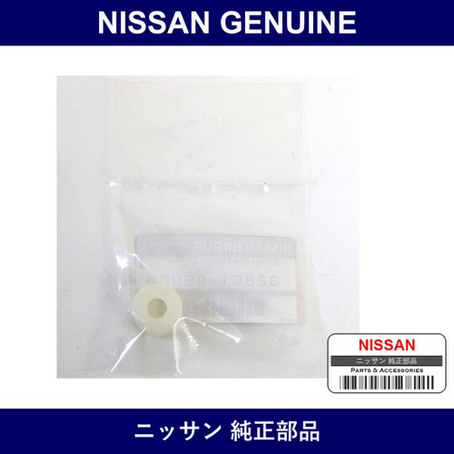 Genuine Nissan Bush - Multiple Part Numbers [Set 32861]