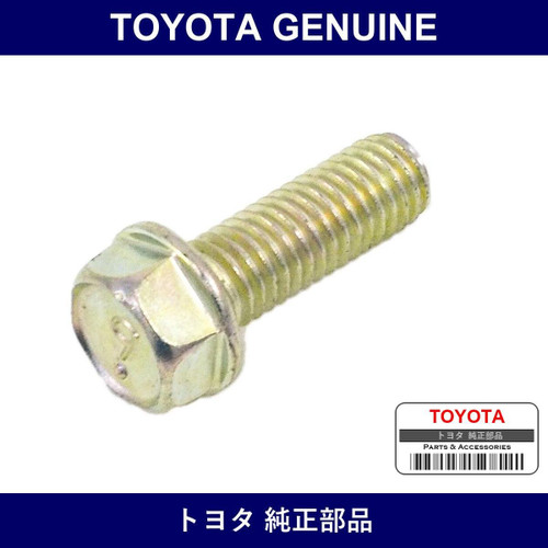 Genuine Toyota Overdrive Case & Transaxle Case Set Bolt - Part No. 90105-08055 (9010508055)