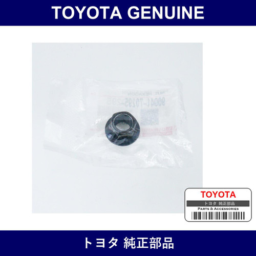 Genuine Toyota R Axle Carrier Nut - Multiple Part Numbers [Set 90041]
