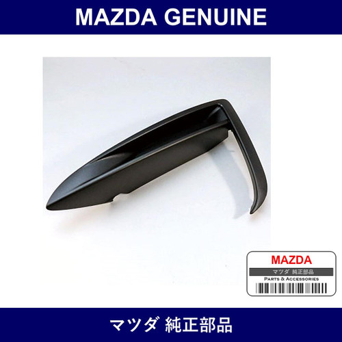 Genuine Mazda Cover Lamp Hole - Multiple Part Numbers