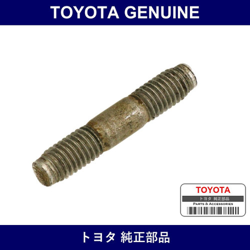 Genuine Toyota Manifold Converter Stud Bolt - Part No. 90116-08171 (9011608171)