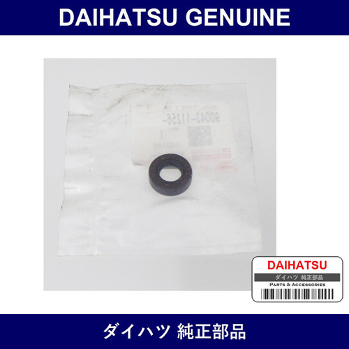 Genuine Daihatsu Clutch Case - Multiple Part Numbers [Set 90043]