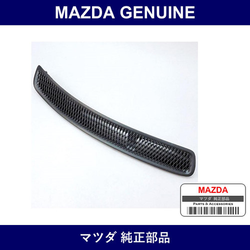 Genuine Mazda Grill Fender - Multiple Part Numbers