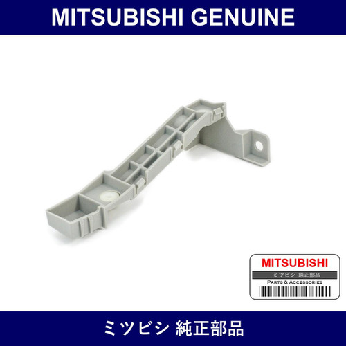 Genuine Mitsubishi Bracket Sid - Part No. 6512A199 (6512-A199)