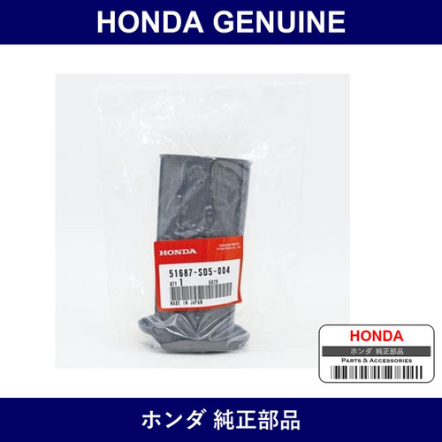 Genuine Honda Cover - Part No. 51687-S8R-004 (51687S8R004)