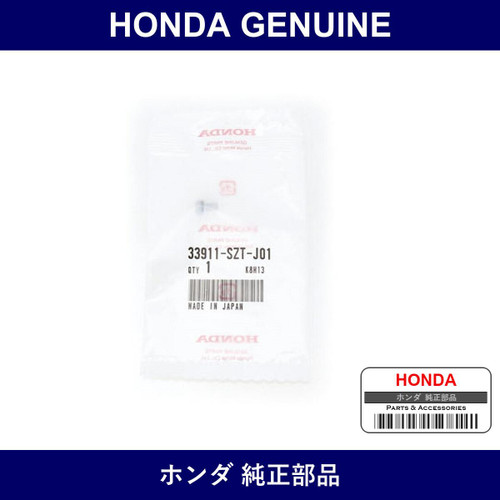 Genuine Honda 4×9 - Part No. 33911-SZT-J01 (33911SZTJ01)