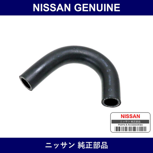 Genuine Nissan Water Bypass Hose - Multiple Part Numbers [Set 14055-B]