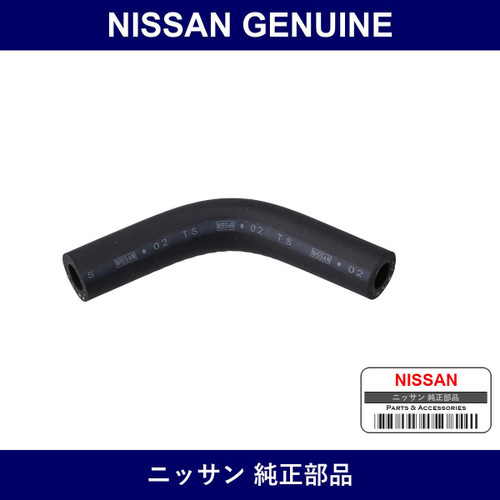 Genuine Nissan Water Bypass Hose - Multiple Part Numbers [Set 14055-B]