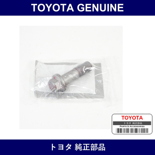 Genuine Toyota Bolt Flg 12X40X - Part No. SU003-02823 (SU00302823)