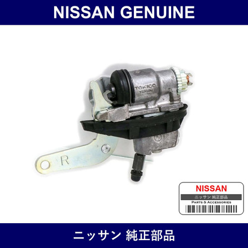 Genuine Nissan Wheel Cylinder - Factory Original Part