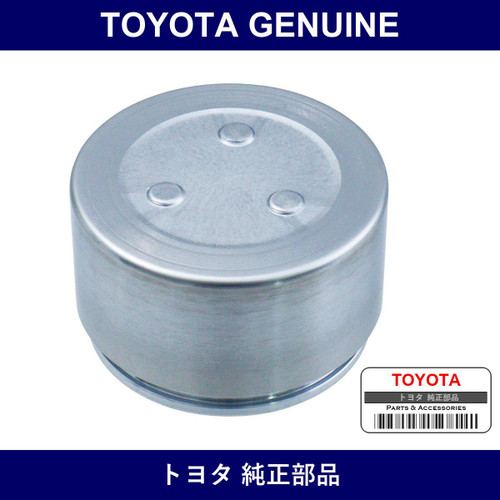 Genuine Toyota F Piston - Multiple Part Numbers [Set 47732]