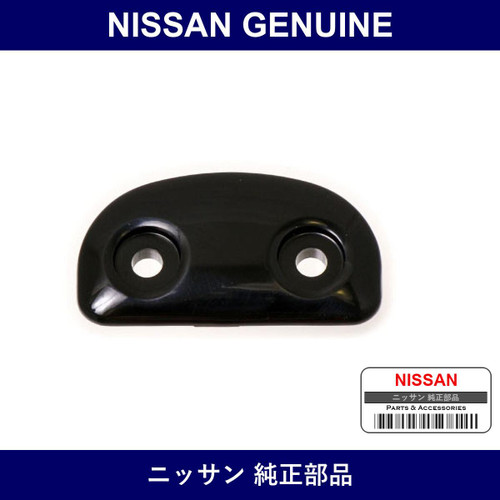 Genuine Nissan Holder Hinge Sunroof - Part No. 73866-01M00 (7386601M00)