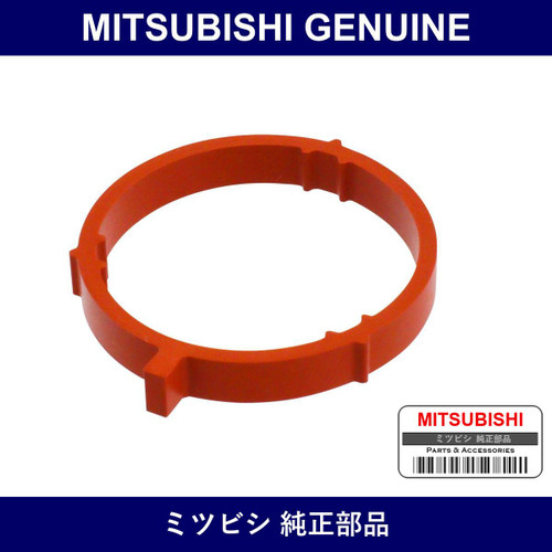 Genuine Mitsubishi Gasket Manifold - Multiple Part Numbers [Set 1542A]