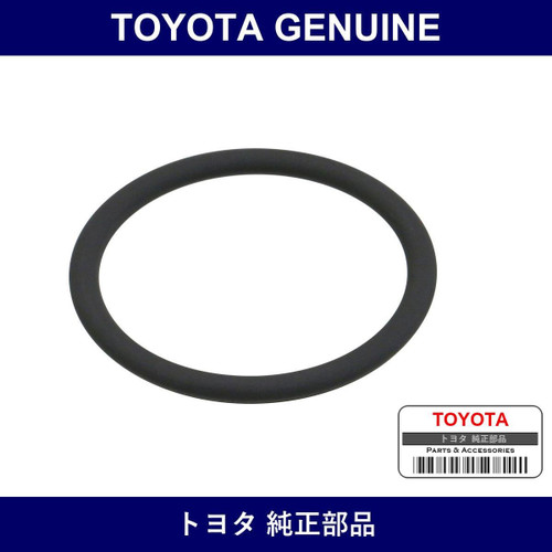 Genuine Toyota Turbo Manifold Gasket - Multiple Part Numbers [Set 17278]