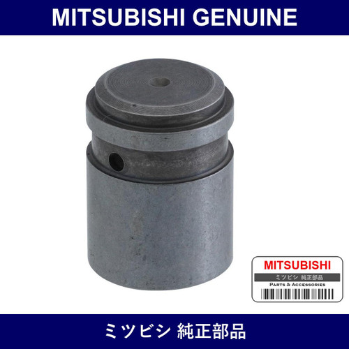 Genuine Mitsubishi Plansha O Filter - Part No. MD001402 (MD00-1402)