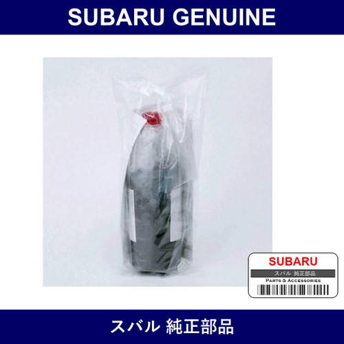Genuine Subaru Grease Drive Shaft - Multiple Part Numbers [Set 28495A]