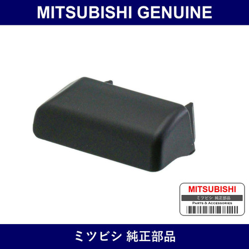 Genuine Mitsubishi Cover R Door L - Part No. MR354061 (MR35-4061)