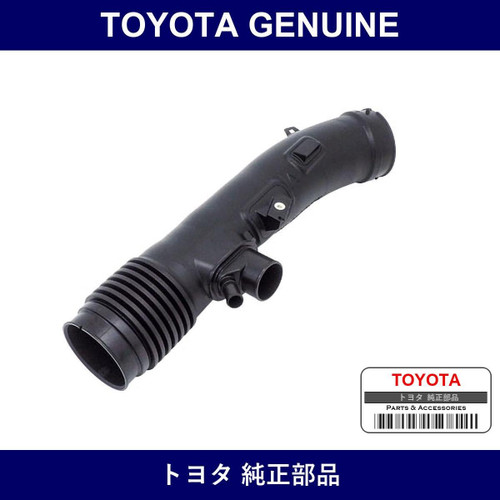 Genuine Toyota Hose Air Clean - Multiple Part Numbers [Set 17881]