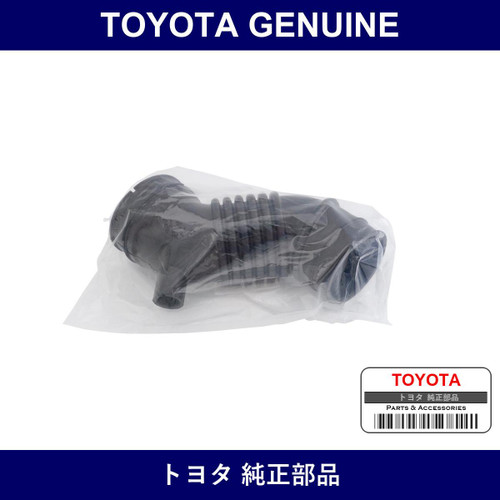 Genuine Toyota Hose Air Clean - Multiple Part Numbers [Set 17881]