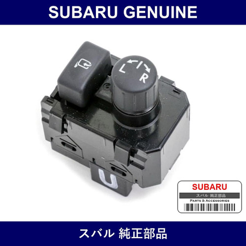 Genuine Subaru Switch Remote Control Mirror - Multiple Part Numbers [Set 83061]