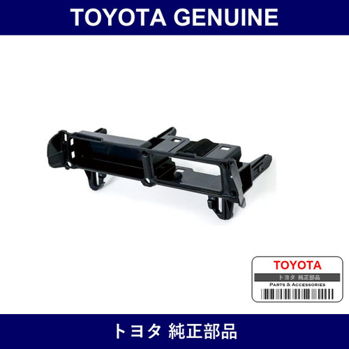 Genuine Toyota Console Box Insert Fr No.2 - Multiple Part Numbers [Set 58817]