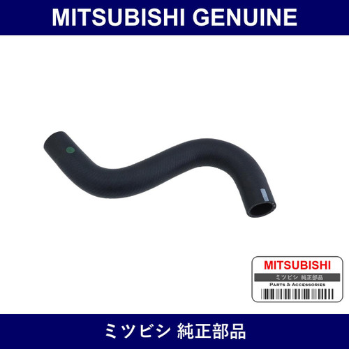 Genuine Mitsubishi Radiator Hose - Multiple Part Numbers [Set MR314]
