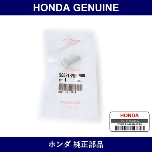 Genuine Honda Bolt - Multiple Part Numbers [Set 90031]