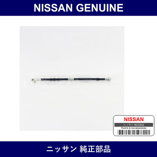 Genuine Nissan Front Brake Hose - Multiple Part Numbers [Set 46210]