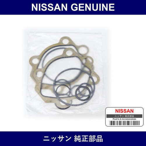 Genuine Nissan Power Steering Pump - Multiple Part Numbers [Set 49591]