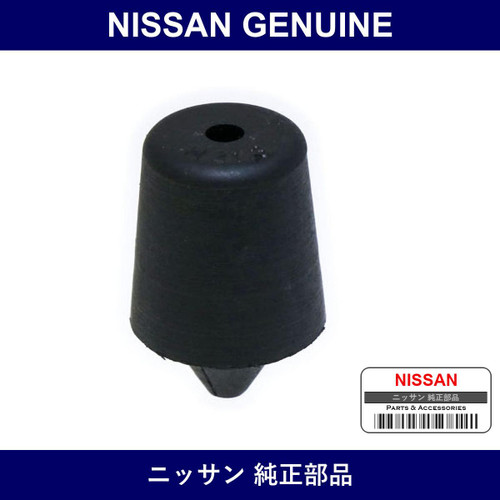Genuine Nissan Rubber - Multiple Part Numbers [Set 01658]