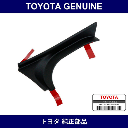 Genuine Toyota Trunk Side Opening Cover Rh - Part No. 64911-53020 (6491153020)