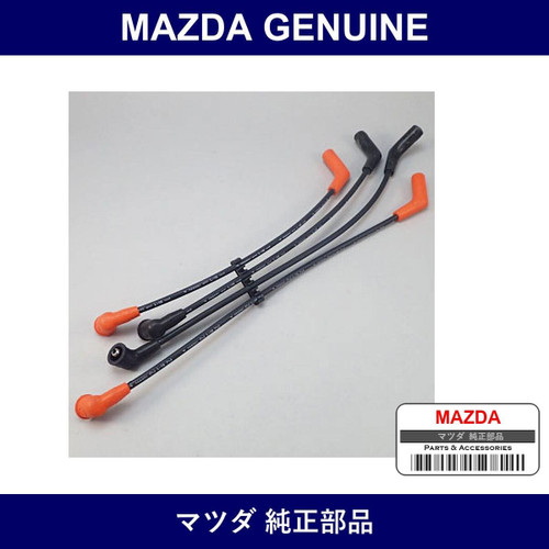 Genuine Mazda Cord High Tension - Multiple Part Numbers