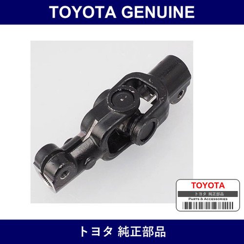 Genuine Toyota Steering Sliding Yoke - Part No. 45209-16010 (4520916010)