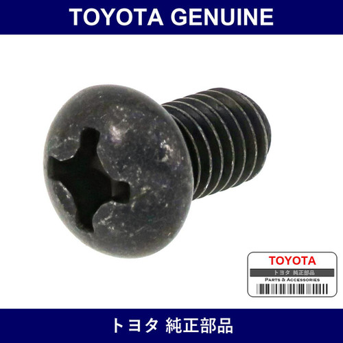 Genuine Toyota Lock Screw - Part No. 90157-60012 (9015760012)