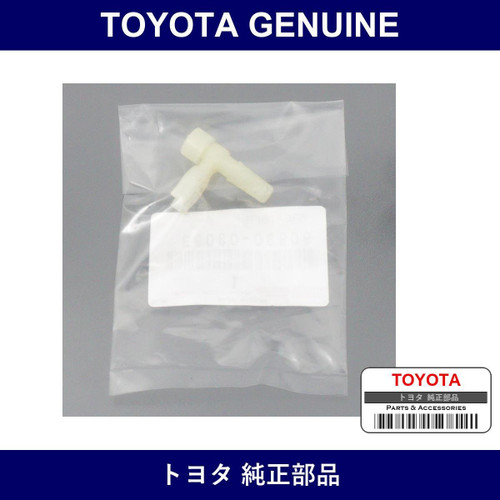 Genuine Toyota Breather Plug No.1 - Multiple Part Numbers [Set 90930]