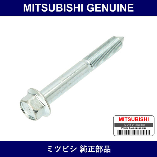 Genuine Mitsubishi Bolt Rr Coi - Part No. MU001123 (MU00-1123)