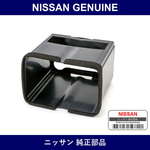 Genuine Nissan Battery Cover - Multiple Part Numbers [Set 24431]