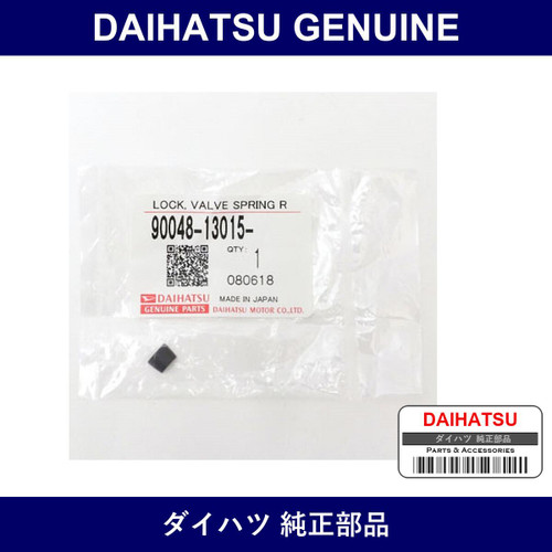 Genuine Daihatsu Lock Valve Spring Rear - Part No. 90048-13015 (9004813015)